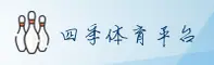 四季(SIJI)官方网站 - 行业领先的运动服务平台