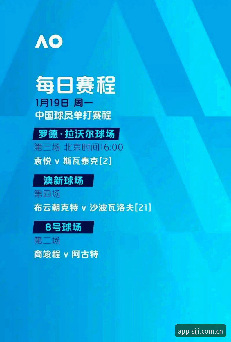 掌握德国队世界杯名单的实用指南：从诺伊尔回归到四季平台观赛体验
