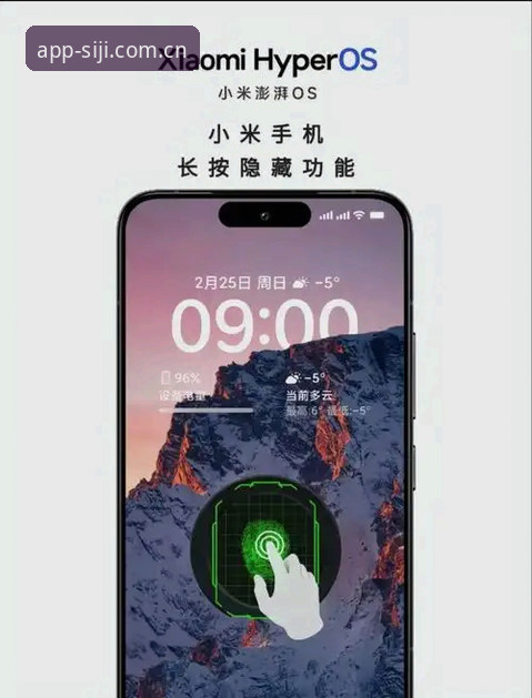揭秘四季安卓版：运动数据平台的深度体验与隐藏功能