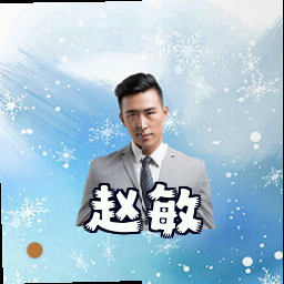 赵敏